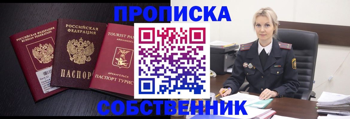 регистрация для дет. сада в Болхове